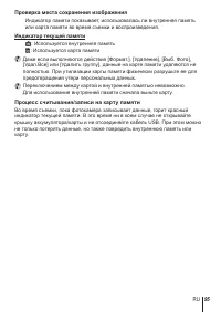 Страница 95