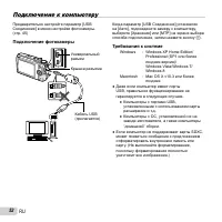 Страница 52