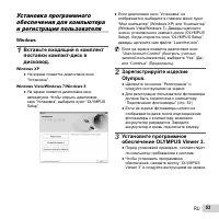 Страница 53