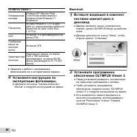 Страница 54