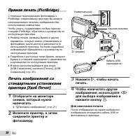 Страница 56