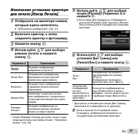 Страница 57