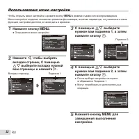 Страница 32