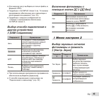 Страница 45