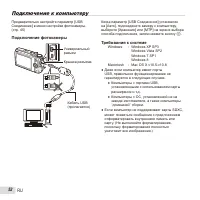 Страница 52