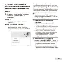 Страница 53