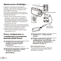 Страница 56
