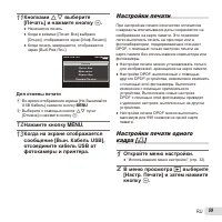 Страница 59
