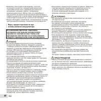 Страница 80