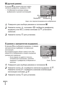 Страница 28