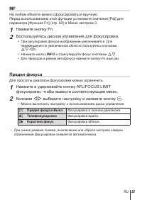 Страница 35