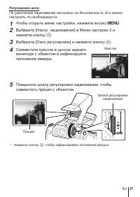 Страница 37