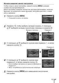 Страница 45