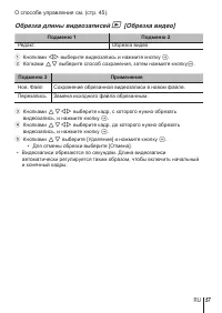 Страница 57