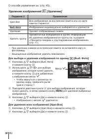 Страница 58