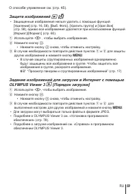 Страница 59