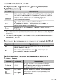 Страница 61
