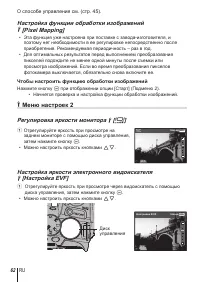 Страница 62