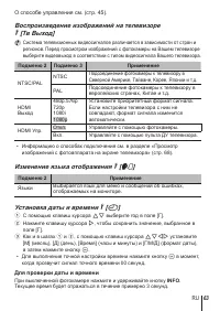 Страница 63