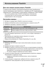 Страница 67