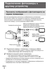 Страница 68