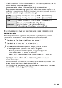 Страница 69