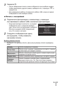 Страница 71
