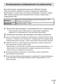 Страница 77