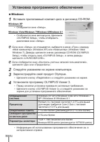 Страница 78