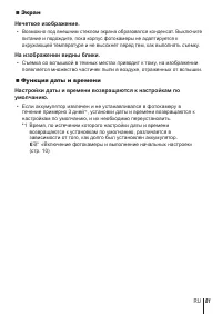 Страница 81