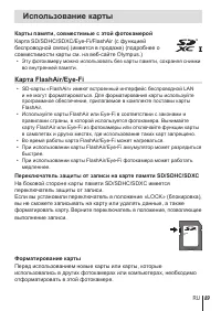 Страница 89
