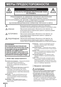 Страница 96