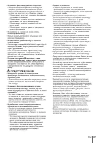 Страница 97