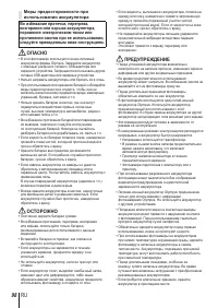 Страница 98