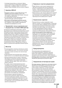Страница 99