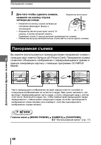 Страница 68