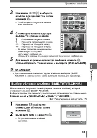 Страница 81