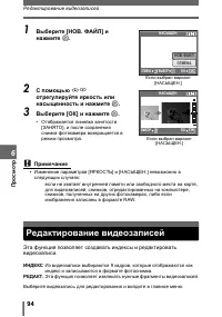 Страница 94