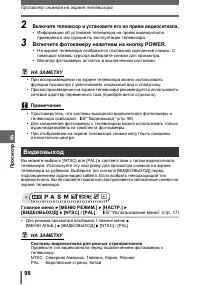 Страница 98