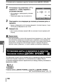 Страница 108