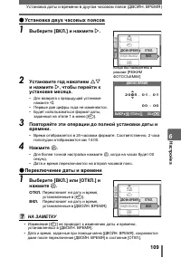 Страница 109