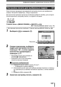 Страница 127