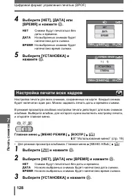Страница 128