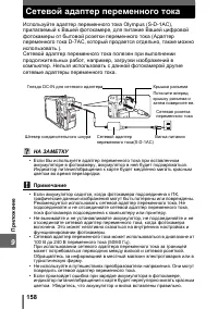 Страница 158