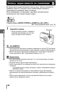 Страница 60