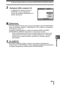 Страница 83