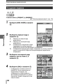 Страница 86