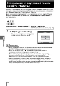Страница 92