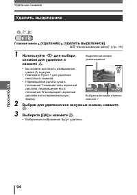 Страница 94