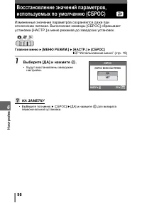Страница 98